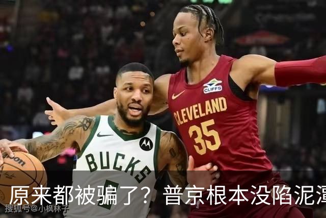 原来都被骗了？普京根本没陷泥潭，真正猎杀对象也并非乌克兰